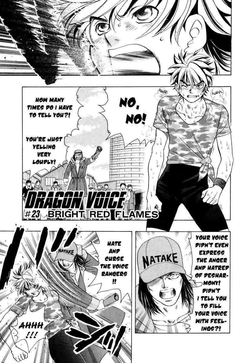 Dragon Voice Chapter 23 2